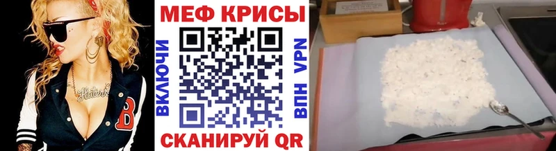 Меф мука Луховицы