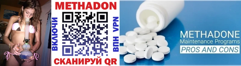 Метадон мёд Луховицы