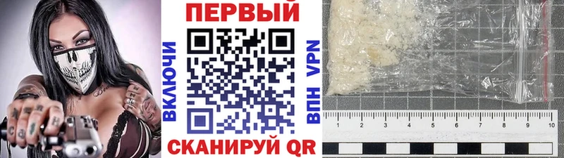 Метамфетамин Methamphetamine  Луховицы 