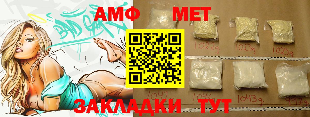 Метамфетамин пудра Луховицы