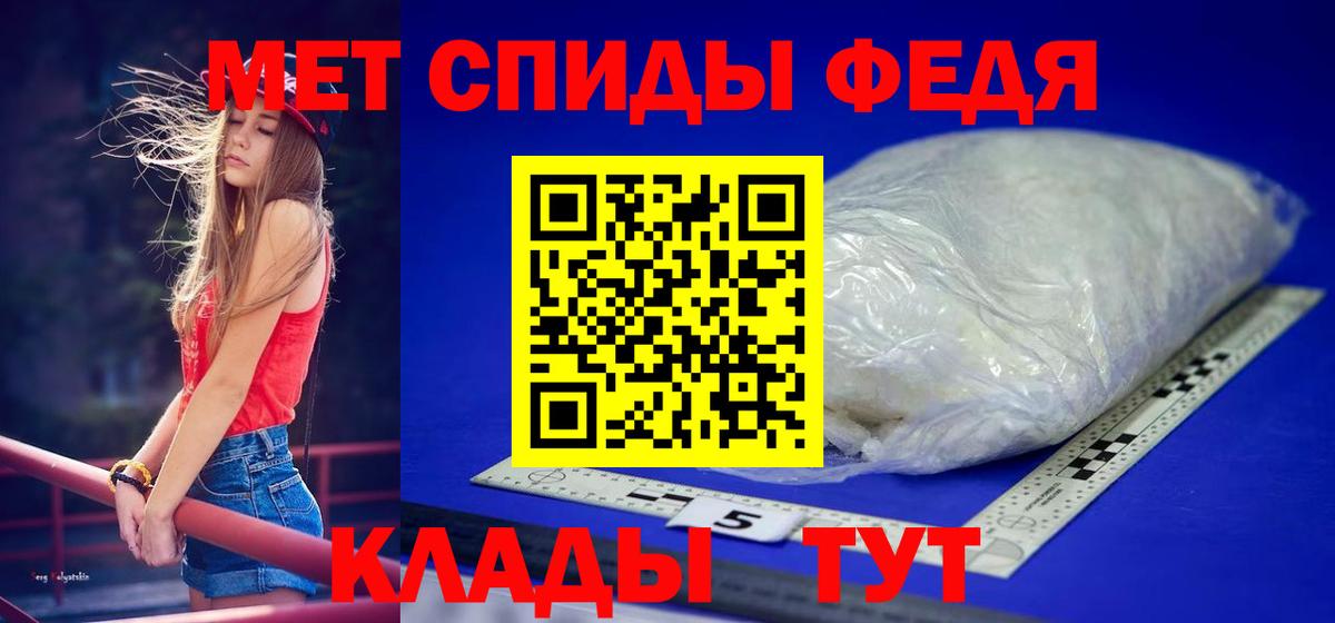 Луховицы  МЕТАМФЕТАМИН  Вход с VPN  Метамфетамин витя 