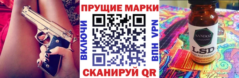 Марки N-bome 1,5мг  Луховицы 