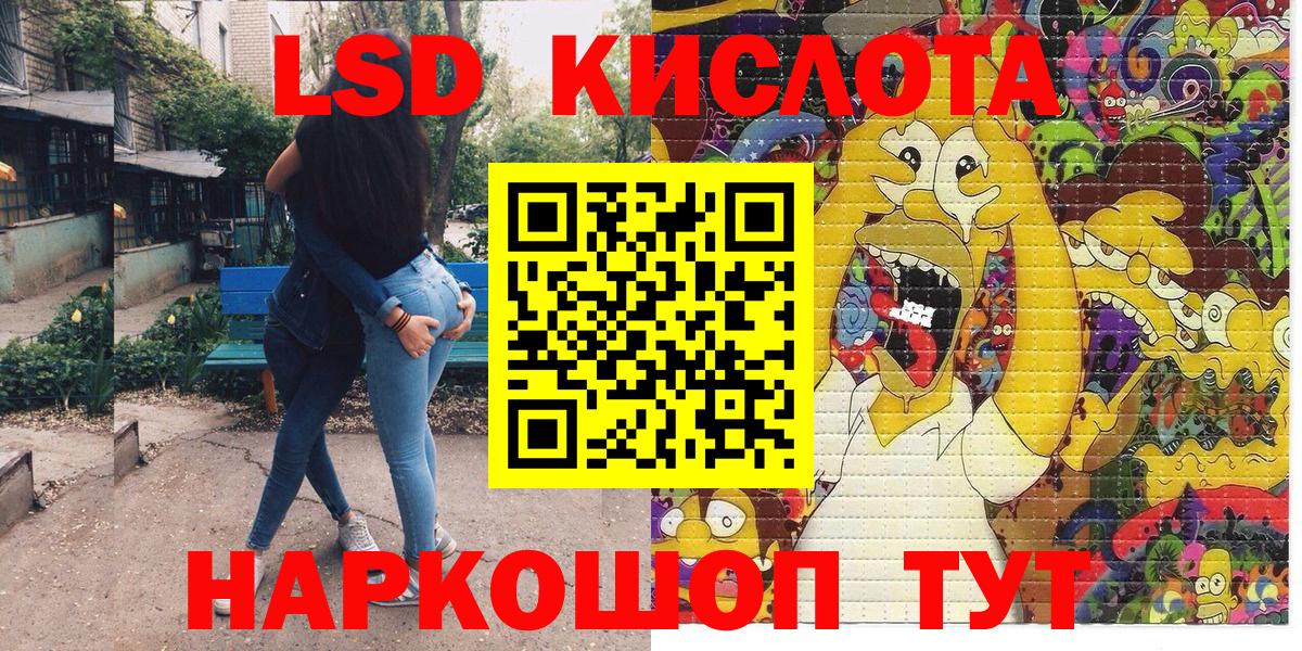 Марки 25I-NBOMe 1500мкг  Вход с VPN  Наркотические марки  Луховицы 