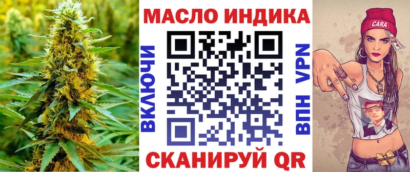 Дистиллят ТГК вейп  Луховицы 
