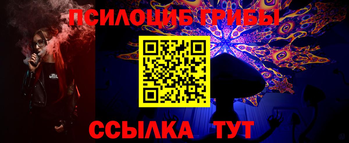 Амфетамин кристаллы  ЭКСТАЗИ  Гашиш  Вход с VPN  A-PVP СОЛЬ   Цена  Cocaine  МАРИХУАНА  Луховицы  Мефедрон кристаллы 
