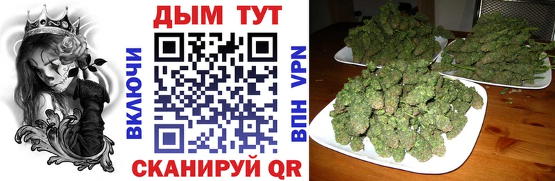 Каннабис Ganja  Луховицы 