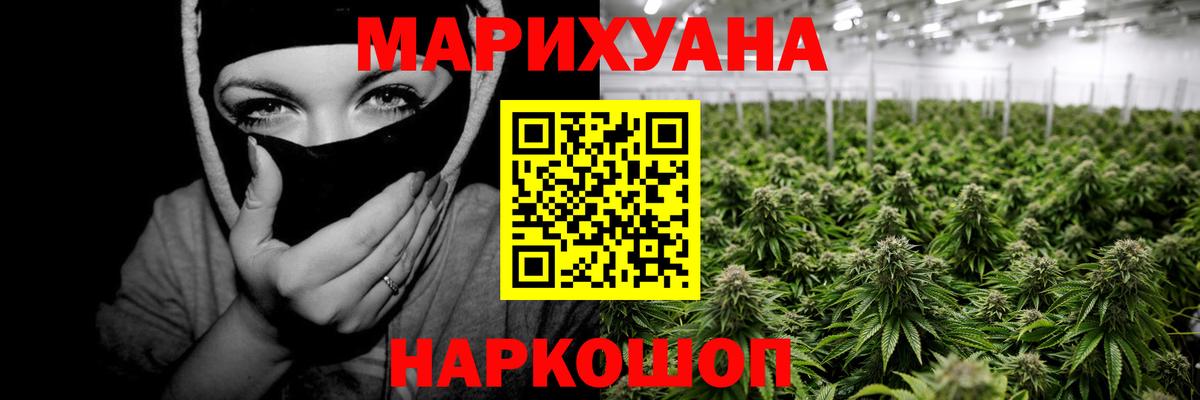 Бошки марихуана MAZAR  Канабис семена  МАРИХУАНА LSD WEED  Вход с VPN  Луховицы  МАРИХУАНА план 