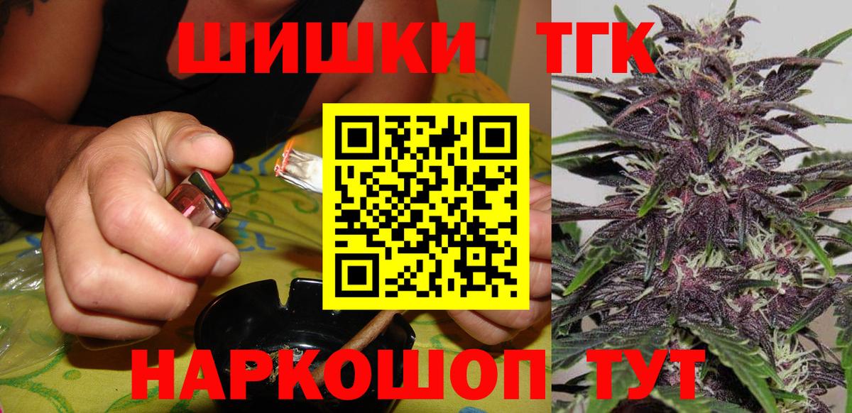 Шишки марихуана ГИДРОПОН Луховицы
